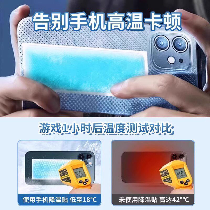 军训降温神器怎么选？2026年热门物理防暑贴大揭秘！