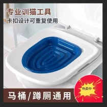 Cat toilet training device upgraded cat toilet training device cat toilet training artifact reusable