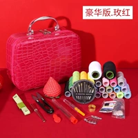 Высококачественный набор для шитья и ниток (розово-красная коробка), делюкс-версия