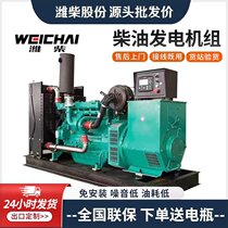 DAYA Weichai Power 50 100 150 200 300 500 kilowatt diesel generator set high-end product from a major manufacturer