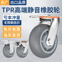 Universal wheel heavy-duty trolley wheel directional wheel trailer wheel plate wheel silent wheel rubber wheel