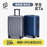 Универсальный вместительный и большой чемодан для путешествий, 20 дюймов, в корейском стиле