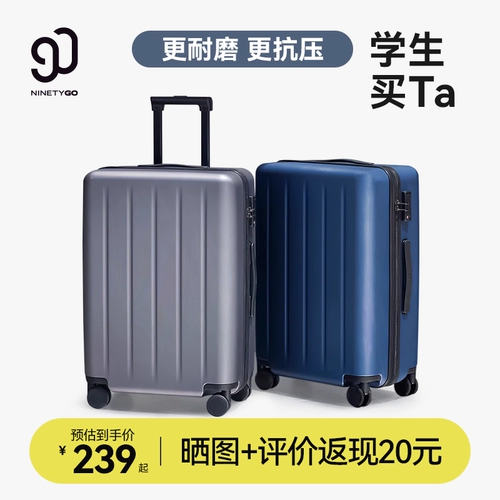 Универсальный вместительный и большой чемодан для путешествий, 20 дюймов, в корейском стиле