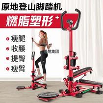 Xinjiang Tibet professional stepper fat-burning slimming legs slimming belly household multifunctional foot-twisting machine