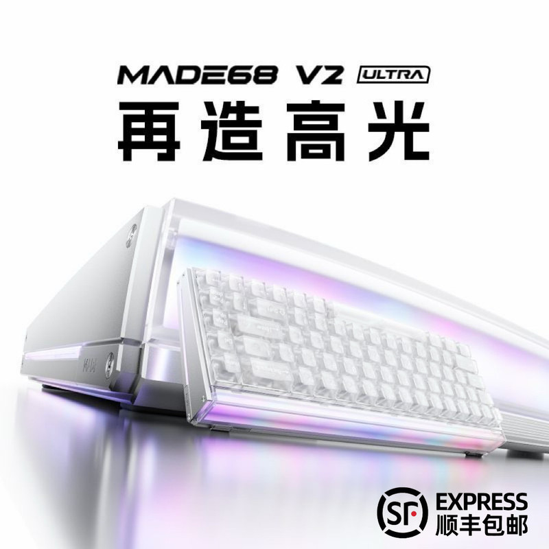 Melgeek Little Bee Made68V2 Ultra Magneto Customized Magnetic Switch Keyboard for Gaming