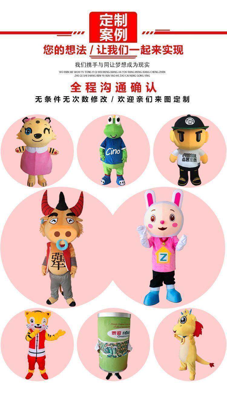 furry福瑞/兽装 猪猪侠cos卡通人偶服装菲菲公主小呆呆波比超人强人穿玩偶演出服 Other