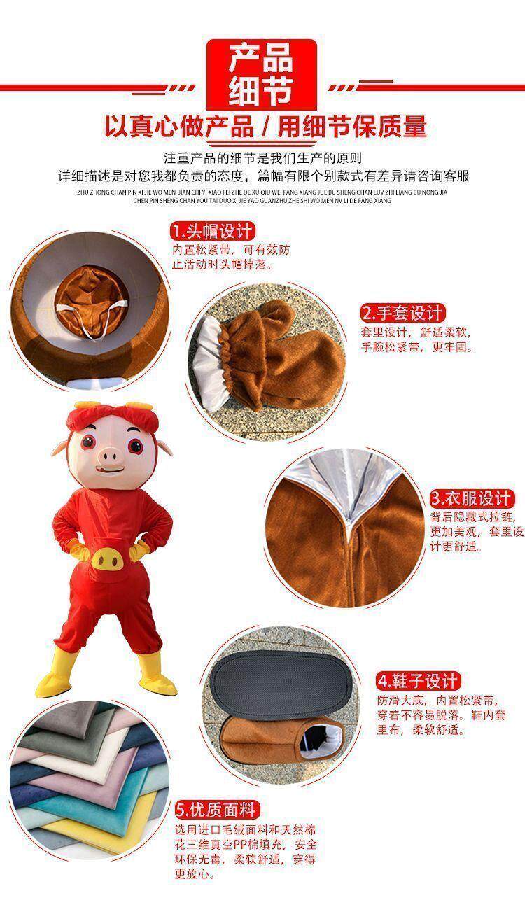 furry福瑞/兽装 猪猪侠cos卡通人偶服装菲菲公主小呆呆波比超人强人穿玩偶演出服 Other