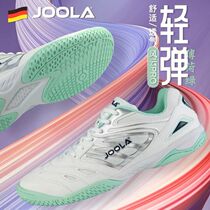 (New) JOOLA JOOLA Professional Table Tennis Shoes Competition Wear-Resistant Anti-Slip Fengyun PRO