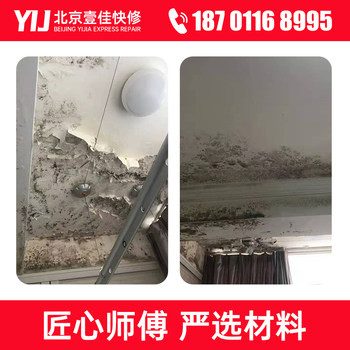 Beijing wall painting and wall refreshing services, wall painting and renovation services, latex paint, old house renovation and wall renovation