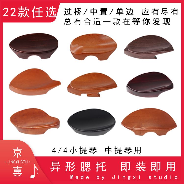 Advanced professional Alien bridge Unilateral central henchon to be installed i.e. to use the mugto-export accessories Kyohei Commune-Taobao