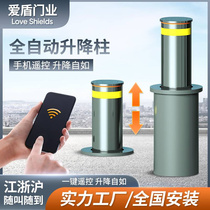 New product electric lifting column stainless steel fully automatic hydraulic column intelligent column cell school square anti-collision pile