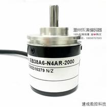 Negotiate EC40A6-C4AR-200 1024 600 1000 2048 2000 100 360 YIKE code