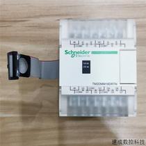 Bargain price TM2DMM16DRTN TM2AMI2HTN TM2AMO2HTN Schneider PLC original now