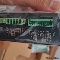 Negotiable price LRD507-K Japanese Oriental five-phase driver for sale with one year warranty. Negotiable price