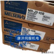Negotiate Mitsubishi servo driver MR-J3-60A with one-year warranty. Purchase inquiry. Large quantity in stock.