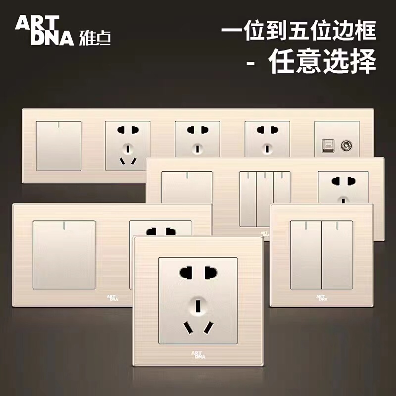 Yudian A77 Switch Socket Panel with One to Five Positions Champagne Gold Thick Aluminum Brushed Frame Type 86 Functional Parts Yudian A77 Switch Socket Panel with One to Five Positions Champagne Gold Thick Aluminum Brushed Frame Type 86 Functional Parts