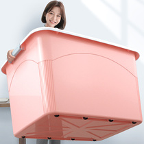 Thickened extra-large storage artifact household plastic storage box clothes sorting box quilt toy storage box