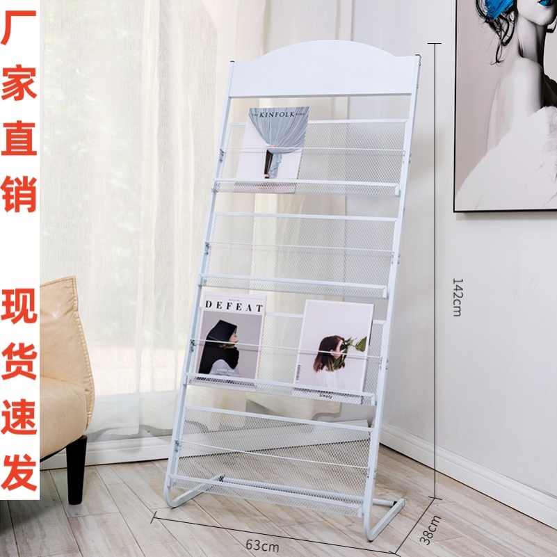 Show shelf Propaganda Press Shelf Newspaper Information Shelf exhibition shelf Single-page Landing Shelf containing book newspaper magazine shelf-Taobao