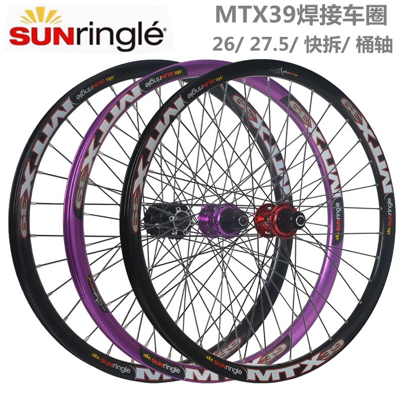 Tiralpro Mountain Bike Wheelset R3 Thru-Axle Quick Release Boost Sun Mtx39 Rim Welded Rim Four Bearings Tiralpro Mountain Bike Wheelset R3 Thru-Axle Quick Release Boost Sun Mtx39 Rim Welded Rim Four Bearings