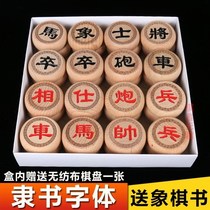 Chess pupils children magnetic magnetic magnetic magnetic suction Chinese rubber piece portable waterproof folding band board