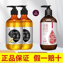 Yi Kangyuan ginger massage essential oil rose essential oil body general shoulder and neck open back large capacity Baifangyuan 500ml