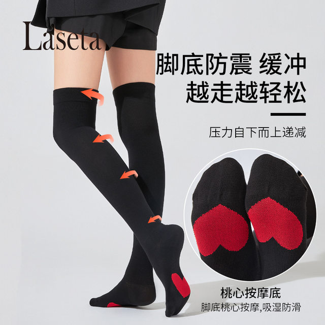 Landa pressure socks technology soothing calf socks segmented pressure waterproof swollen sole massage slimming socks mid-tube socks