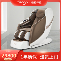 Home Full-body High-end Massage Chair Fashion Electric Space Cabin Luxury Zero Gravity Smart Sofa IH-6566