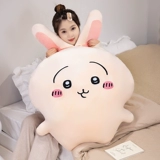 Uzai Doll Chiikawa Кукла плюшевые игрушки маленькие ноги маленькие восемь подушка Jii kawa окружающая подарки женщины