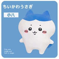 Маленькие ноги, маленькие восемь подушек обнимания 25 см