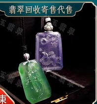 Honghua Jade Recycling Special Photo Link