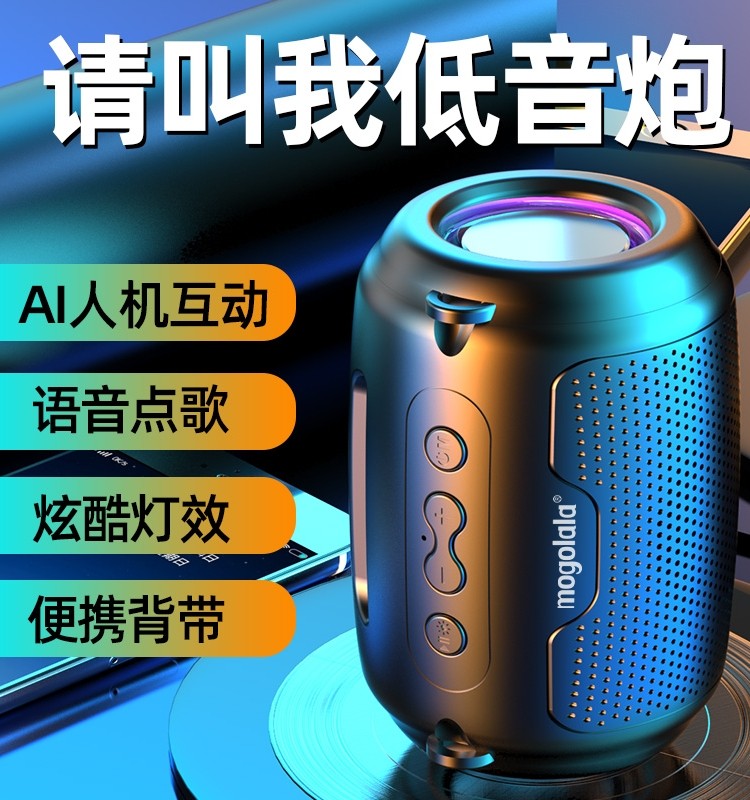 loa xdobo Loa Bluetooth thông minh chính hãng Shanshui, âm thanh chất lượng cao, loa siêu trầm siêu trầm, âm lượng lớn, ô tô di động nhỏ kết nối bluetooth laptop với loa 