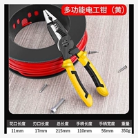 P82 Шокоящий разрыв шестерь в одном проводной стриптизерш [сломанная стальная проволока]