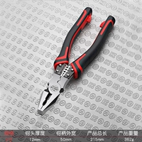 B44-тиранозавр REX-Индустриальные качества девять в одном в одном