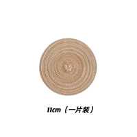 S86-11 см коричневый