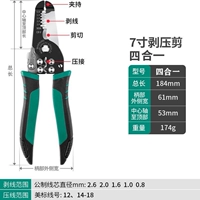 U75-Huntianbao-Little Cannon Wire Clowing Claw [поджигаемое давление проволоки]