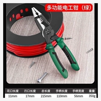 Q48-Sabertooth Tiger-Six-In-One The Wire Cliper [пролавливый стальный проволока]