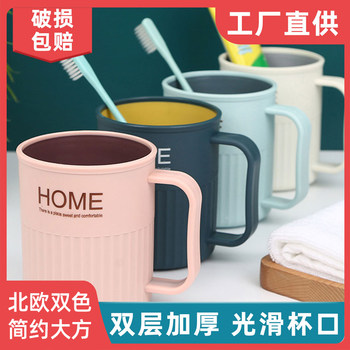 Nordic home bathroom mouthwash cup toothbrushing cup bathroom