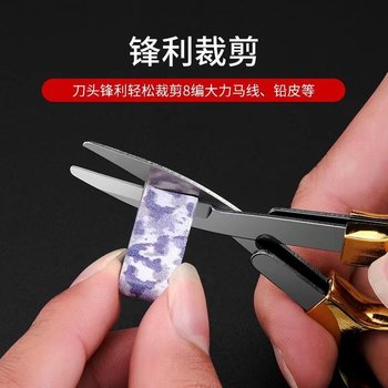 Stainless steel multi-function foldable fishing scissors Stainless steel multi-function foldable fishing scissors