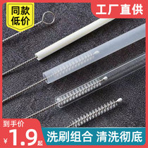 Baby straw brush nipple brush bottle brush baby cleaning brush with brush head childrens cleaning bottle brush