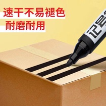 (Ready stock quick delivery) Marker pen black waterproof and oil-proof non-fading color color marking key oily large-head pen Mark
