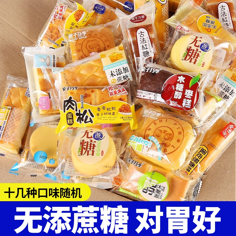 雪宝无蔗糖酸奶2.5斤袋装，0蔗糖早餐奶到底值不值？