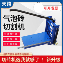 Aerated Block Brick-cutting machine Aerated Block Cut Brick deity Manual Brick Machine Foam Lightweight Brick Aerated Block Cut-brick Divine Instrumental
