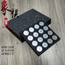 Bendelass New Year of the Dragon Chinese Chess Alloy Chess Portable Set Chinese Style Business Gift Gift