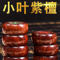 Bendelass Indian small-leaf rosewood Chinese chess mahogany high-end sandalwood set gift box collection free gift