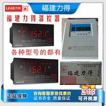 Fujian Lide BWDK-326D 326EF temperature controller 3206D LD-B10-220D A220D 10D