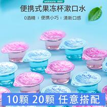 Watsons disposable jelly cup mouthwash antibacterial and bad breath mini portable small package travel size gargle