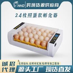 HHD 국경 간 24S 원 클릭 계란 조명 LCD 디스플레이 완전 자동 계란 회전 계란 인큐베이터