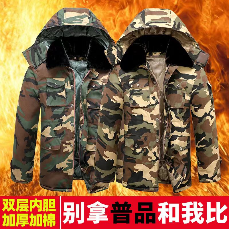 Cotton coat men's winter thickened warm camouflated cotton padded jacket with long style add fertilizer to increase cold storage cotton clothes workwear-Taobao