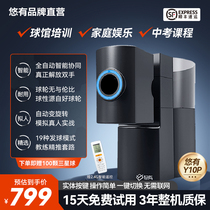 Youyou Y10Pro table tennis server professional multi-drop point portable training device single practice ball server