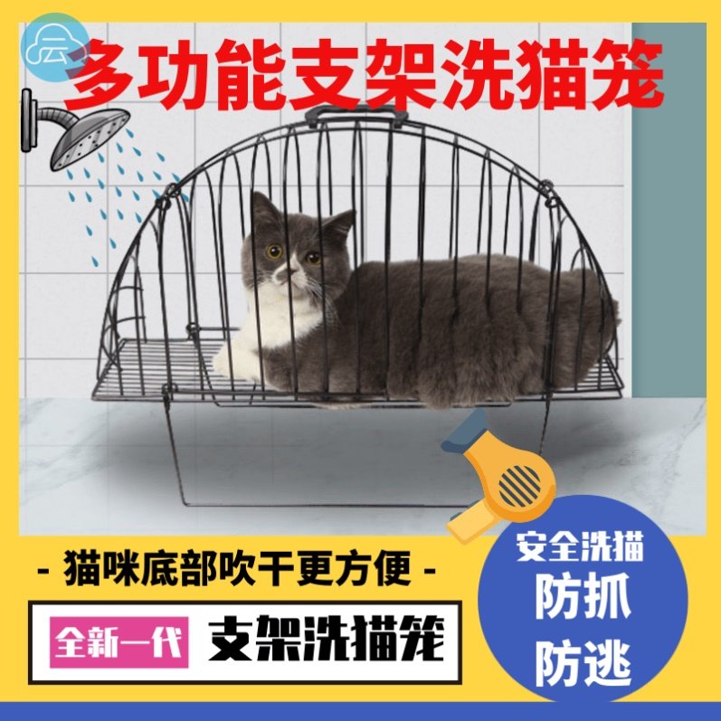 Dog Bath Fixer Cat Bath Rope Large Dog Bath Deity Dog Bolt Dog Fixed Suction Cup Pet Fixer-Taobao